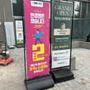 으뜸플러스안경 청량리역점 | 청량리 안경점 쾌적함 그 자체 으뜸플러스안경