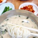 삼정콩국수 - 경산시 자인시장길 7-1 | 삼정콩국수
