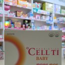 예은온누리약국 이미지