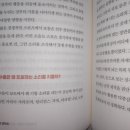 일상감각