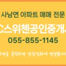 삼정공인중개사사무소 이미지