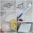 젠한방 | 박대철의 젠한방 융융소금 후기