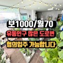 청주1등공인중개사사무소 이미지