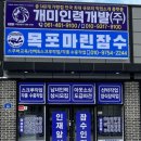 신안인력개발