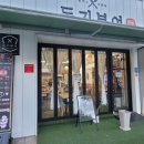 돈기부여대구