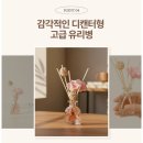 별하어린이집 | 센스있는 어린이집 졸업 선물로 로코니 천연꿀