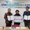 선학동 행정복지센터 이미지