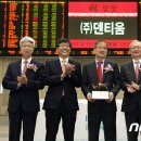 (주)덴티움 이미지