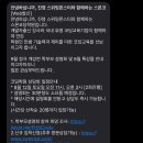 스몬코딩학원