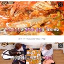 최가네민물매운탕 이미지