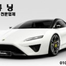 청송마스타자동차