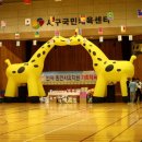 원만사 유치원 이미지