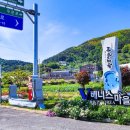 두문마을 이미지