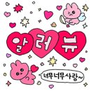 테라맥스 이미지