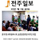 효자2동 새마을 경로당 이미지