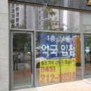 청인빌딩 이미지