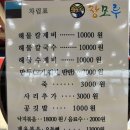 창모루 | 하남 칼제비 맛집 창모루 | 내돈내산 | 솔직후기
