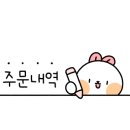 79파운야드아산배방점 이미지