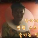 사랑해요동물병원 이미지