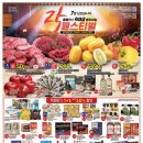 홈플러스(주)상인점 이미지