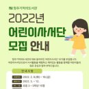 기적의도서관 이미지