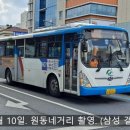 동신 행정사무소 네이버블로그
