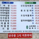 온니산오징어