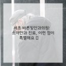 바른눈안과의원 이미지