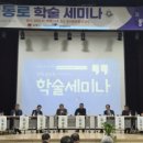 신재