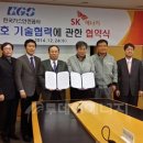 SK에너지(주) 이미지