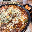 대국민찜닭서신중화산점