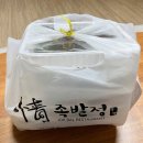 정말맛있는족발 네이버블로그