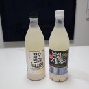 장수 번암막걸리 | 장수번암막걸리, 남원생막걸리 후기