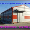 삼육 부동산중개사무소 이미지