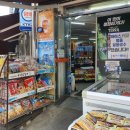 행운할인마트 이미지