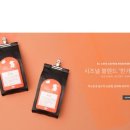 엘카페커피로스터스 이미지