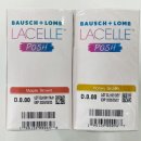 으뜸50안경 송파점 이미지