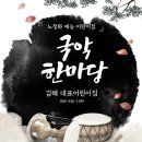 노정화예능어린이집 이미지