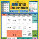 고덕호림합기도 네이버블로그