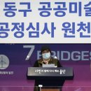 동네방네점방