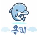 마녀김밥서면점