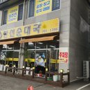 광여로L 네이버블로그