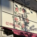 닮아가다 이미지