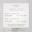 요비헤어 이미지