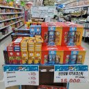 서서울농협 하나로마트 상암점 이미지