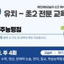 아소비광주능평