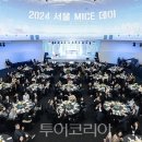혁신도시여행사 이미지