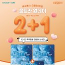 으뜸50안경교대점 이미지