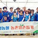 용남농장 이미지