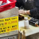 수현김밥